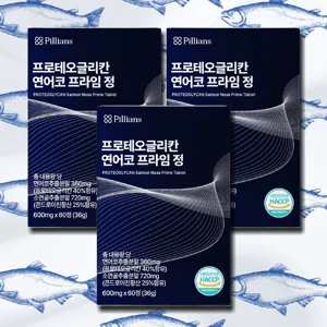 프로테오글리칸 연어코연골추출물 600mg 식약처 HACCP 인증