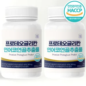 프로테오글리칸 연어코연골 추출물 식약처 HACCP 인증 뉴트라업