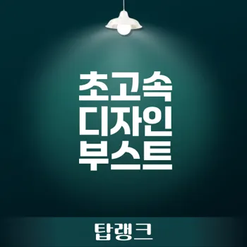 피그마강의로 디자인 실력 향상시키기